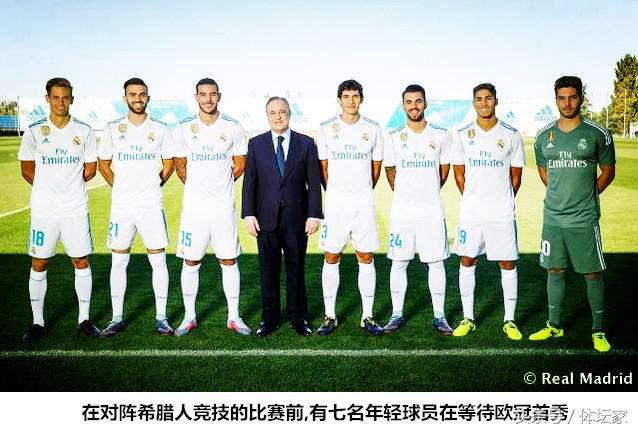 皇马后卫失球怎么解决的,皇马锋线亏空怎么办