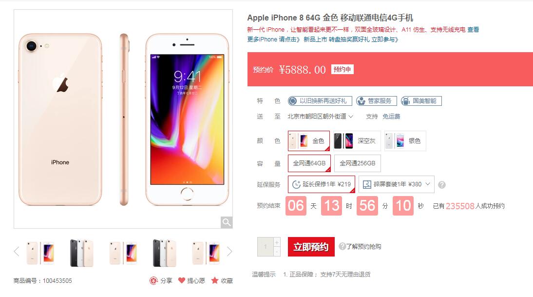 免息分期买iphone要手续费嘛,iphone官网分期付款好吗
