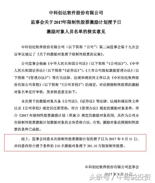 9:26选股方法,9.20怎么选股