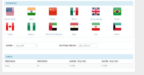 Wephone开发者是否存在*税漏**行为？属于灰色运营？