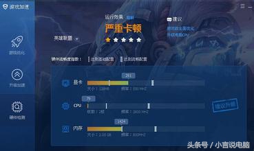 win10系统电脑卡顿严重解决方法,win7笔记本电脑卡顿严重解决方法
