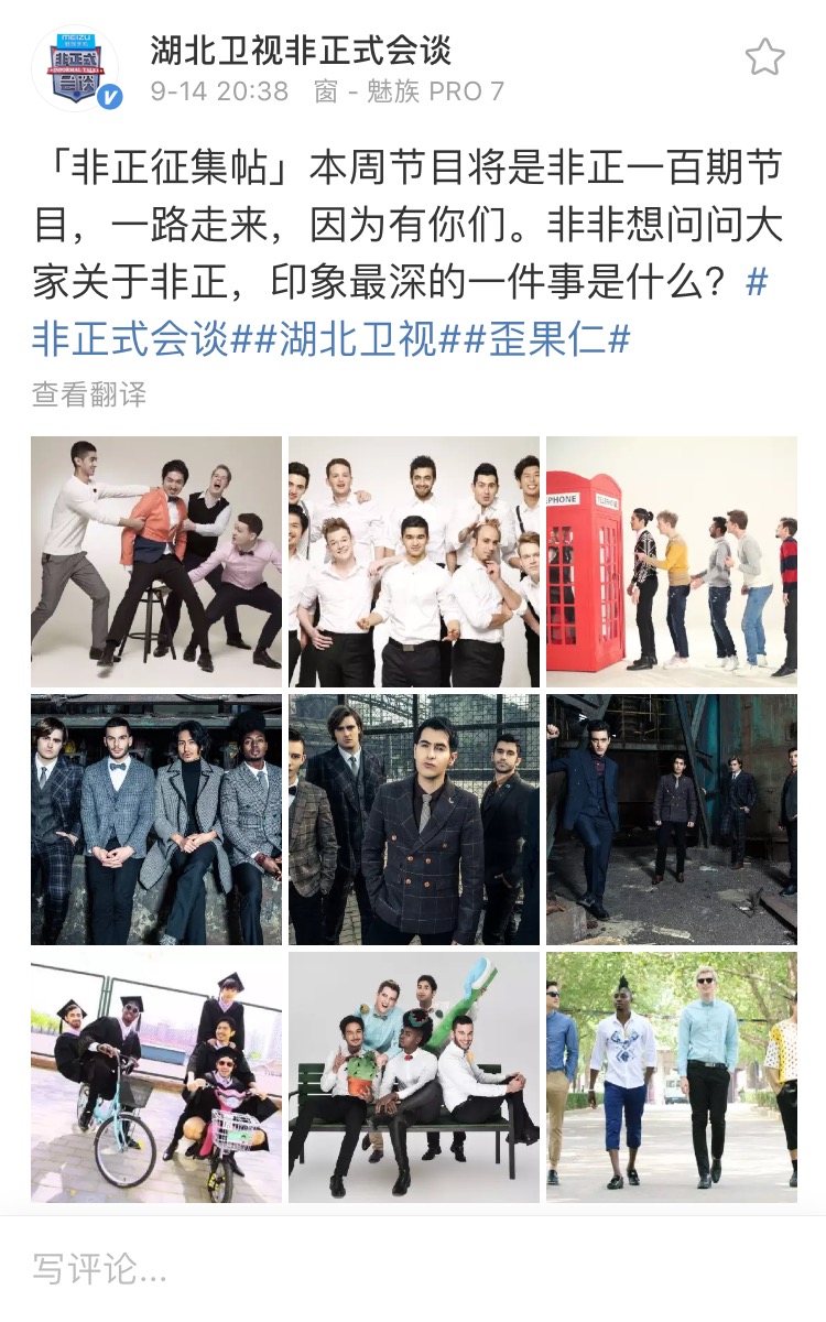 非正式会谈哪期比较好看,非正式会谈最好看的几期