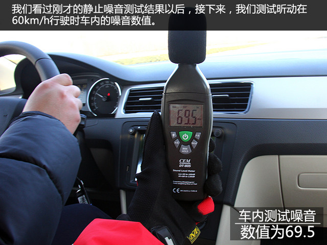 斯柯达昕动2016自动创行版,斯柯达昕动舒适性怎样