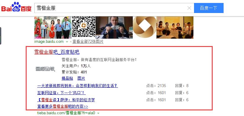 创业公司如何做推广,商品seo关键词优化