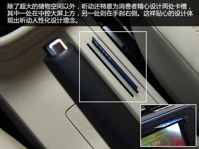 斯柯达昕动2016自动创行版,斯柯达昕动舒适性怎样