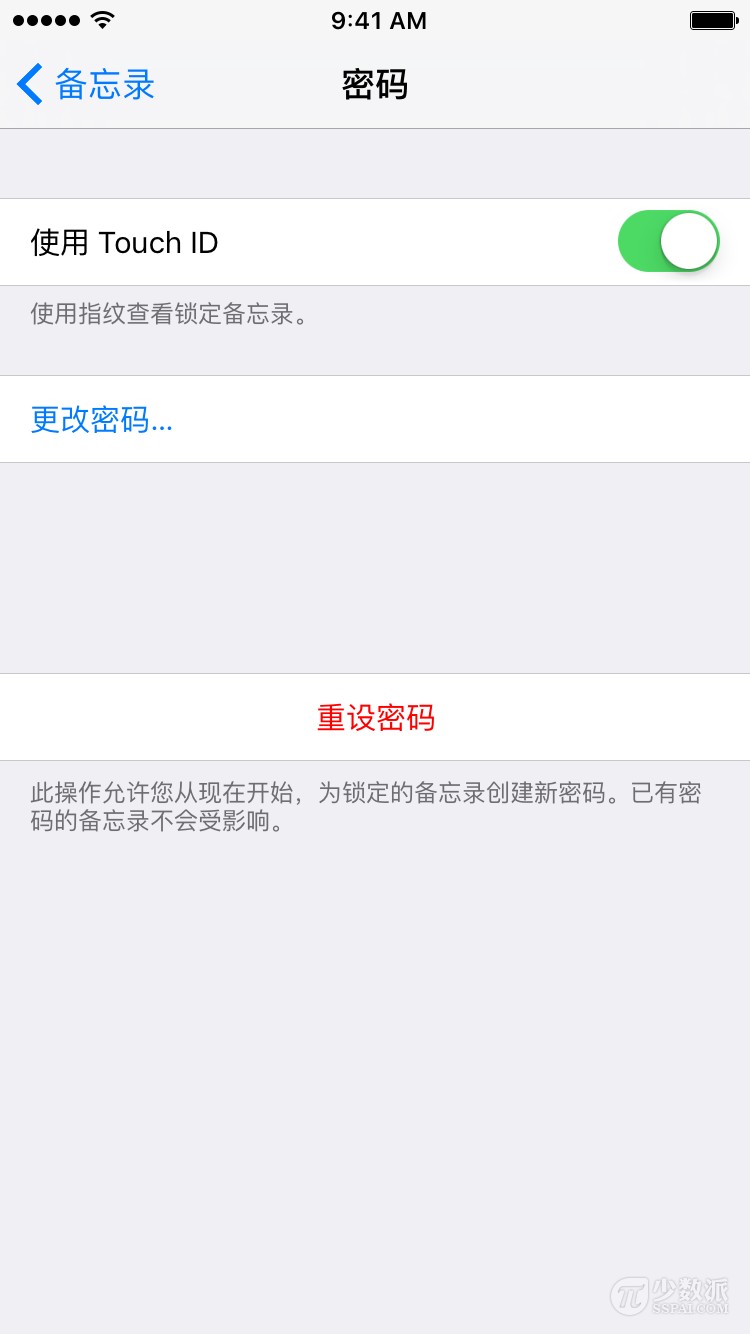 期待已久的iOS9.3升级，可能没你期待的那么好