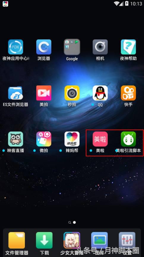 月神脚本圈,月神脚本推荐