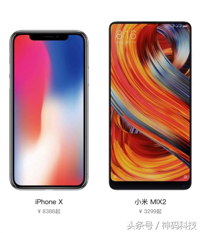 “光头”大战“齐刘海”，哪款手机的外形，更加符合我们的审美？