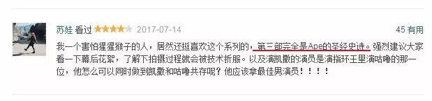 猩球崛起得了什么奖项,猩球崛起靠谱吗