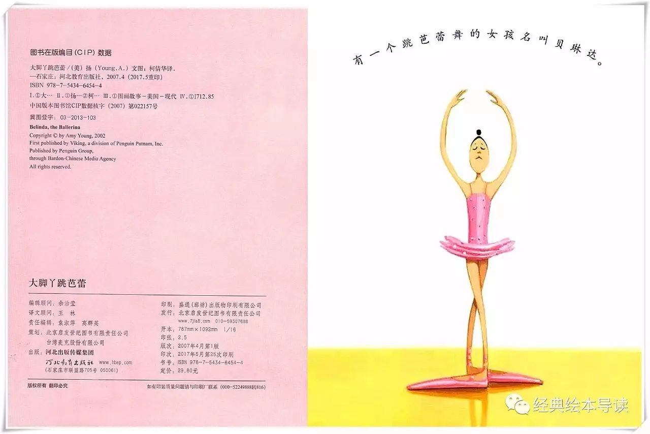 缁樻湰澶ц剼涓鑺暰瀵艰,澶ц剼涓烦鑺暰缁樻湰瀵艰