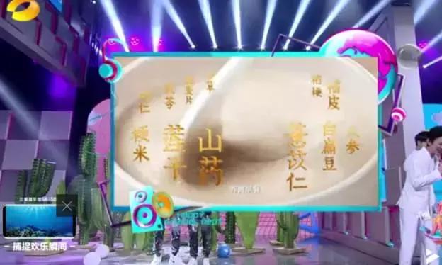 快乐大本营20周年广告系列之一：插播广告如何夺人眼球？