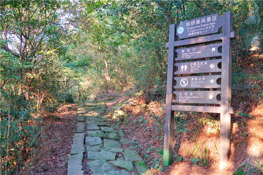 大自然山顶巨石,南天门到大别山主峰