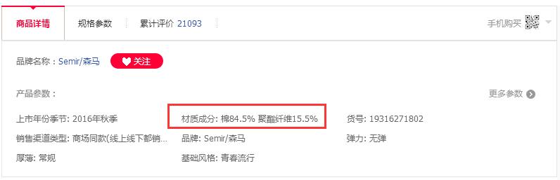 全国哪里能买到纯棉衣服,纯棉衣服在淘宝怎么挑选