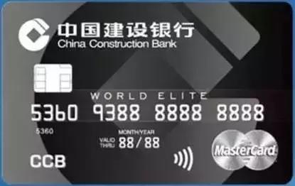 羊毛*党**必备!玩转各银行十八篇第七弹之建设银行信用卡