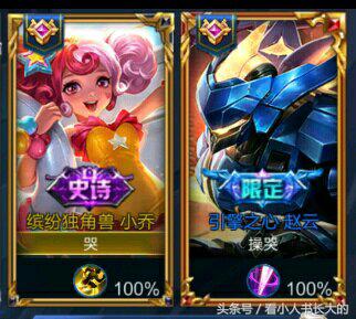 王者荣耀逗比下路情侣id,王者荣耀cp情侣大合集