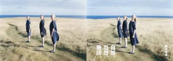 无印良品问题及建议,怎么买无印良品便宜