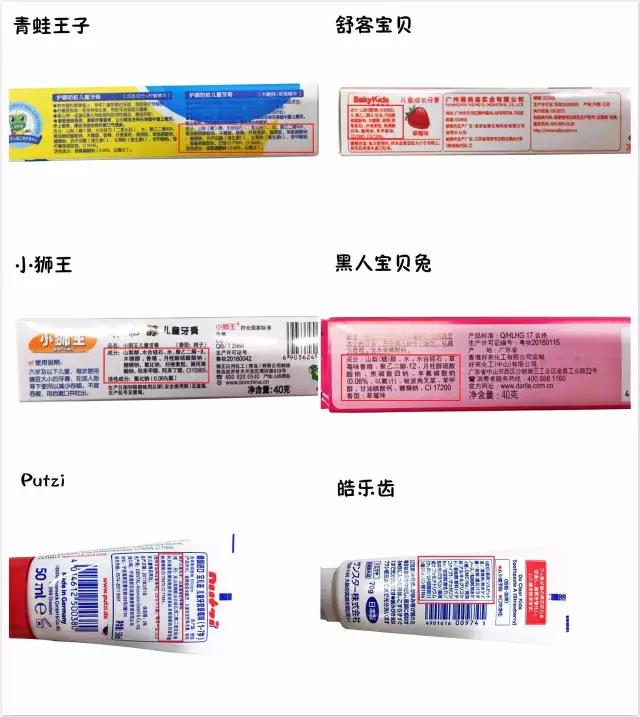 舒客和狮王牙膏哪个好,儿童牙膏狮王测评