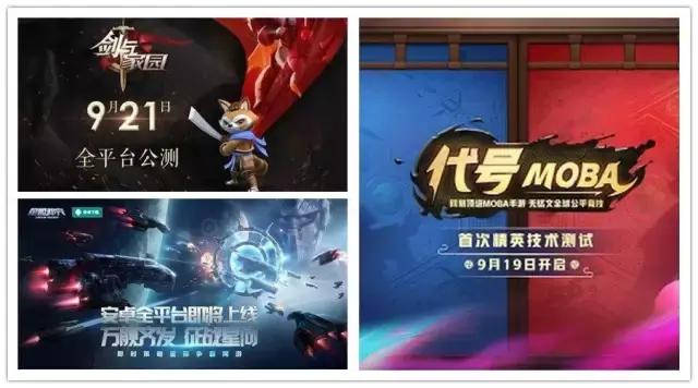 剑与家园合服具体时间,剑与家园手游最新版本