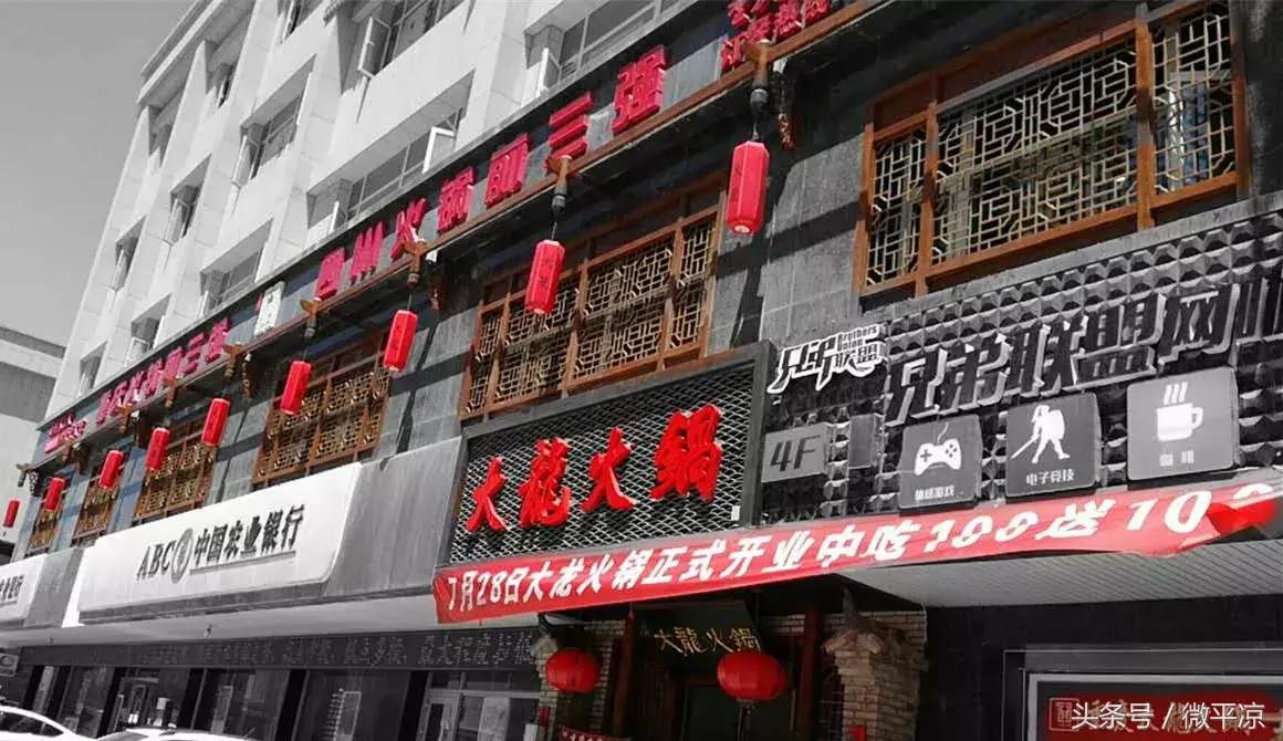 平凉资讯!入秋的微寒,配上这个火锅会更好哦!