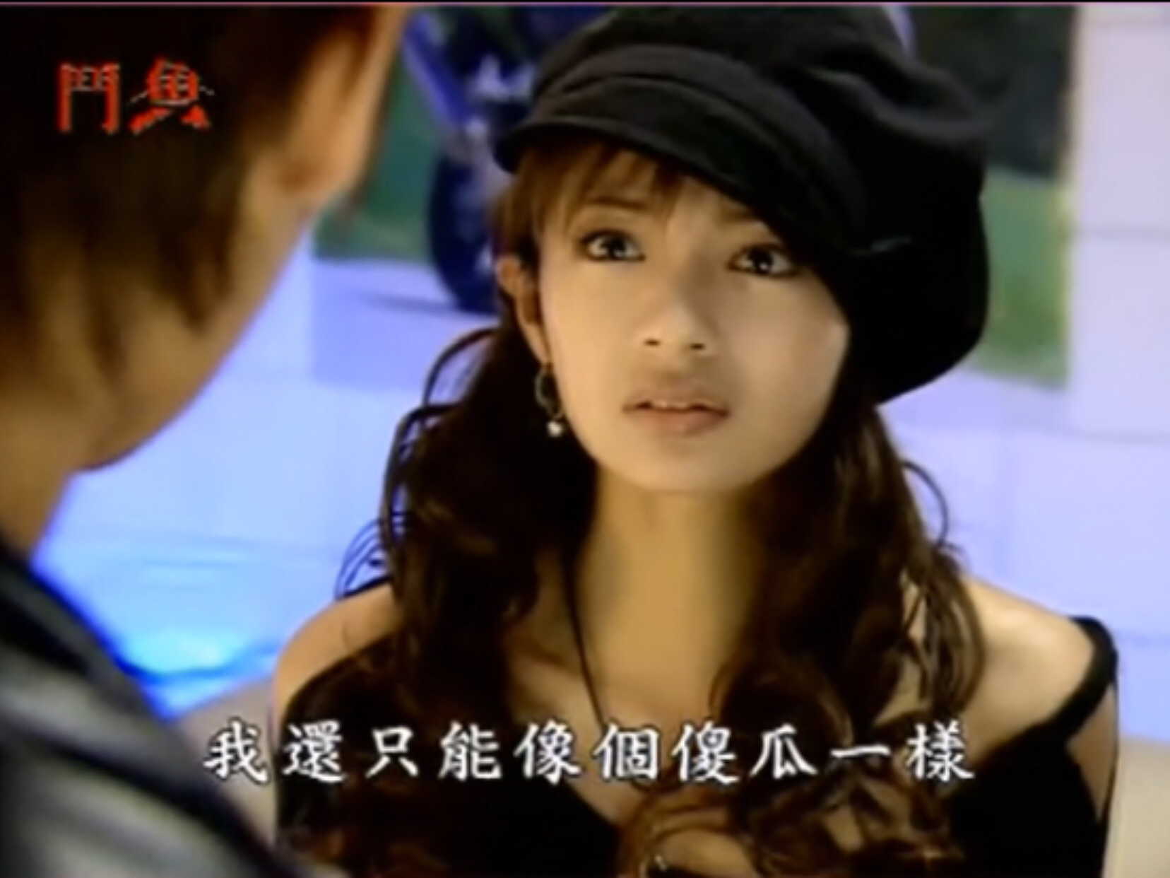 电视剧《斗鱼》，有多少人曾为小燕子的“不后悔”泪崩？