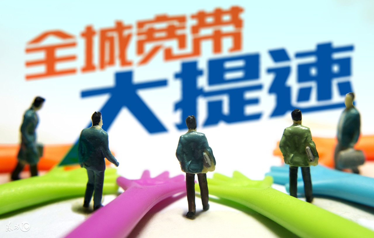 移动宽带免费提速到1000m是真的吗,中国移动宽带升级200m加钱吗