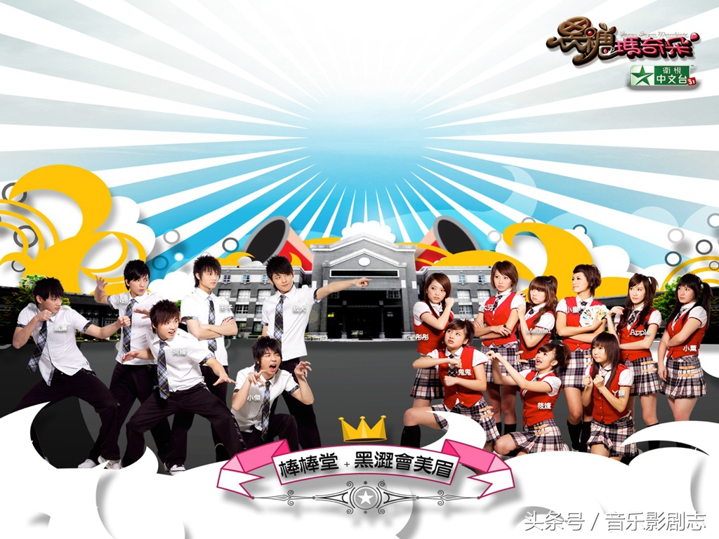 30部经典台湾偶像剧 (100部经典台湾偶像剧有你的回忆吗)