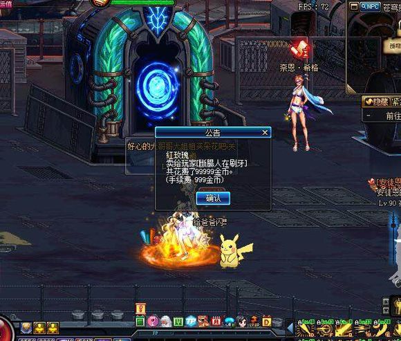 dnf如何花最少钱买多套国庆套,dnf怎么花最少的钱买国庆套