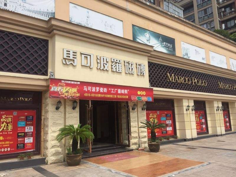 瓷砖产能,东鹏瓷砖最新资讯