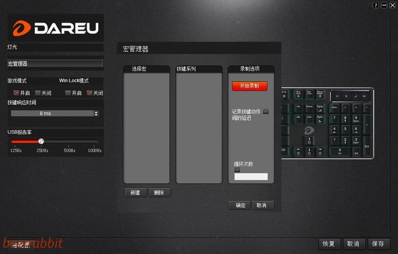 达尔优ek871混光键盘测评,2018年达尔优ek815合金版机械键盘