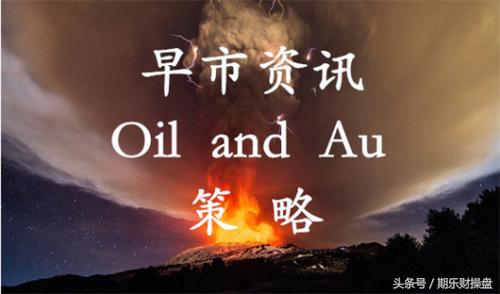 黄金原油期货开户资金门槛是多少,美黄金期货开户最佳平台推荐