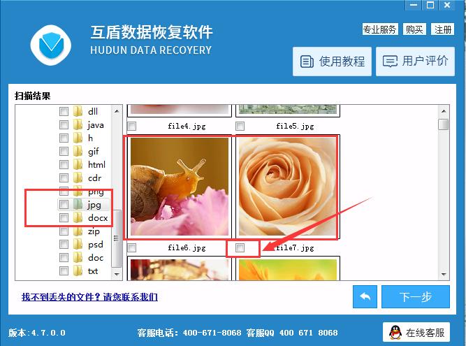 小米note3怎么找回已删应用,小米note相片删除怎么恢复