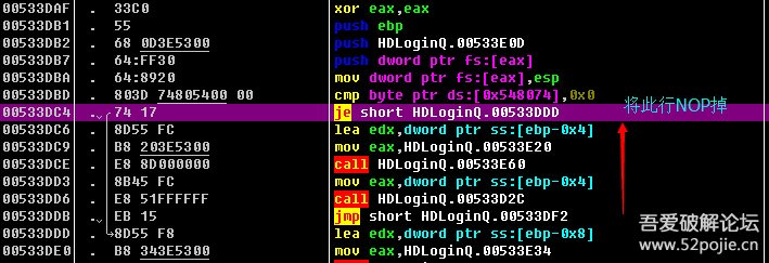 豪迪qq群发器2017.9.8,豪迪qq登陆器使用方法