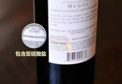 制作红酒的二氧化硫处理怎么做,自制红酒怎么去酸味最快