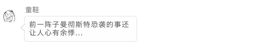 喂！这是在英国，你这样炫富很危险的……
