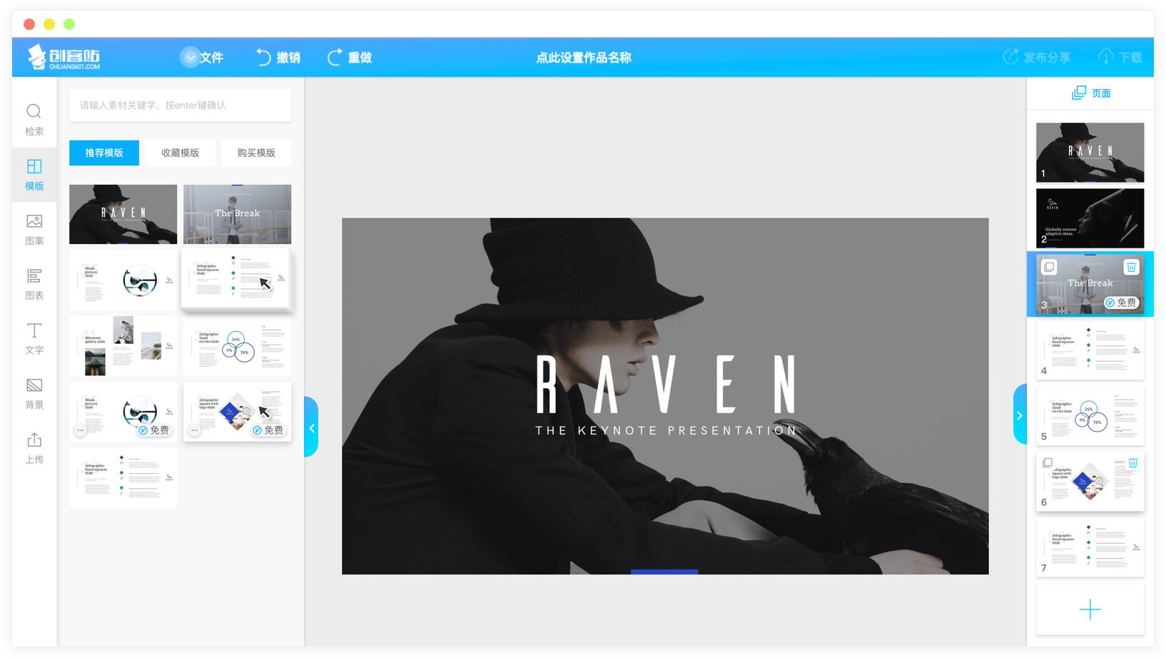 这些好用的软件你都用过吗,网页视频抓取工具软件哪个好