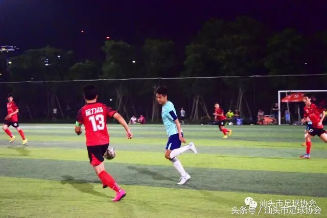 汕头足协联赛第十五轮,汕头联赛