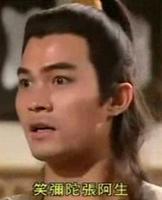 TVB中出演过金庸剧多部以上的演员,您认识几个?——第二季