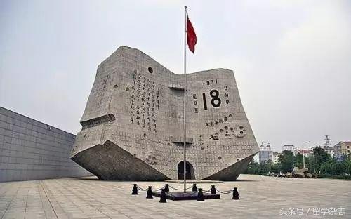 九一八事变国民政府对日政策,九一八事变日本扶植的清末皇帝