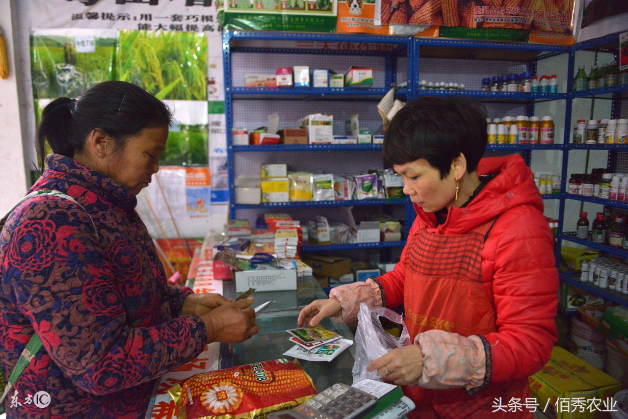 干农资不赚钱怎么办,在农村做农资生意能赚多少钱