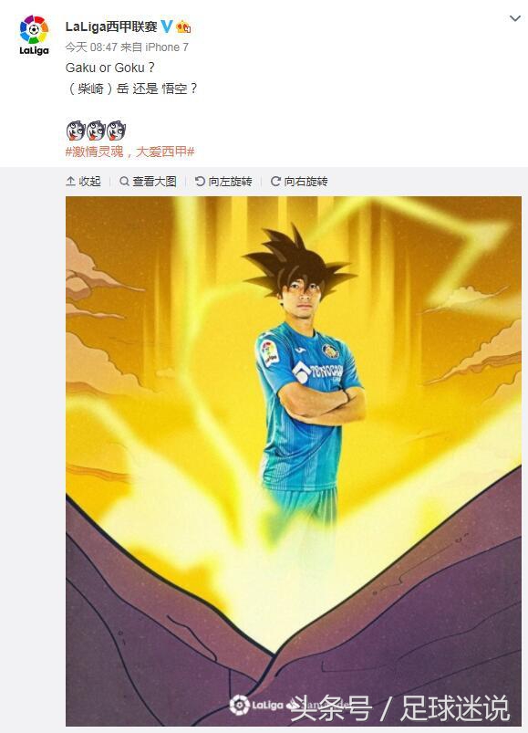 卡在不莱梅的张玉宁深情的目光望过去，满眼都是柴崎岳……