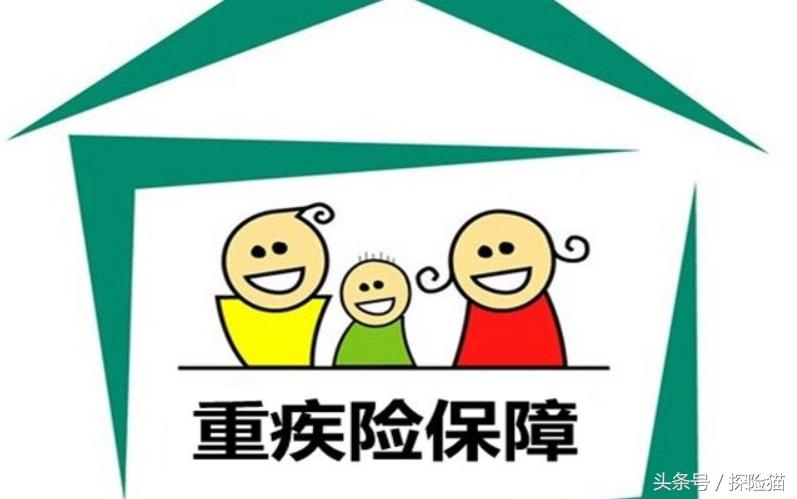 买中国人寿保险上当了怎么办,中国人寿康宁重疾险靠谱吗