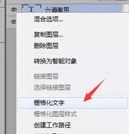 发光字快速制作,发光文本制作