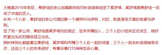 维密走秀视频完整版吐槽,维密超模打架