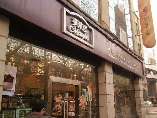 老上海老字号糕点,百年老字号上海糕点