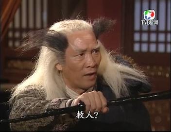 TVB中出演过金庸剧多部以上的演员,您认识几个?——第二季