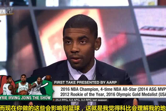 欧文谈为什么不与詹姆斯联手,欧文透露再次联手詹姆斯