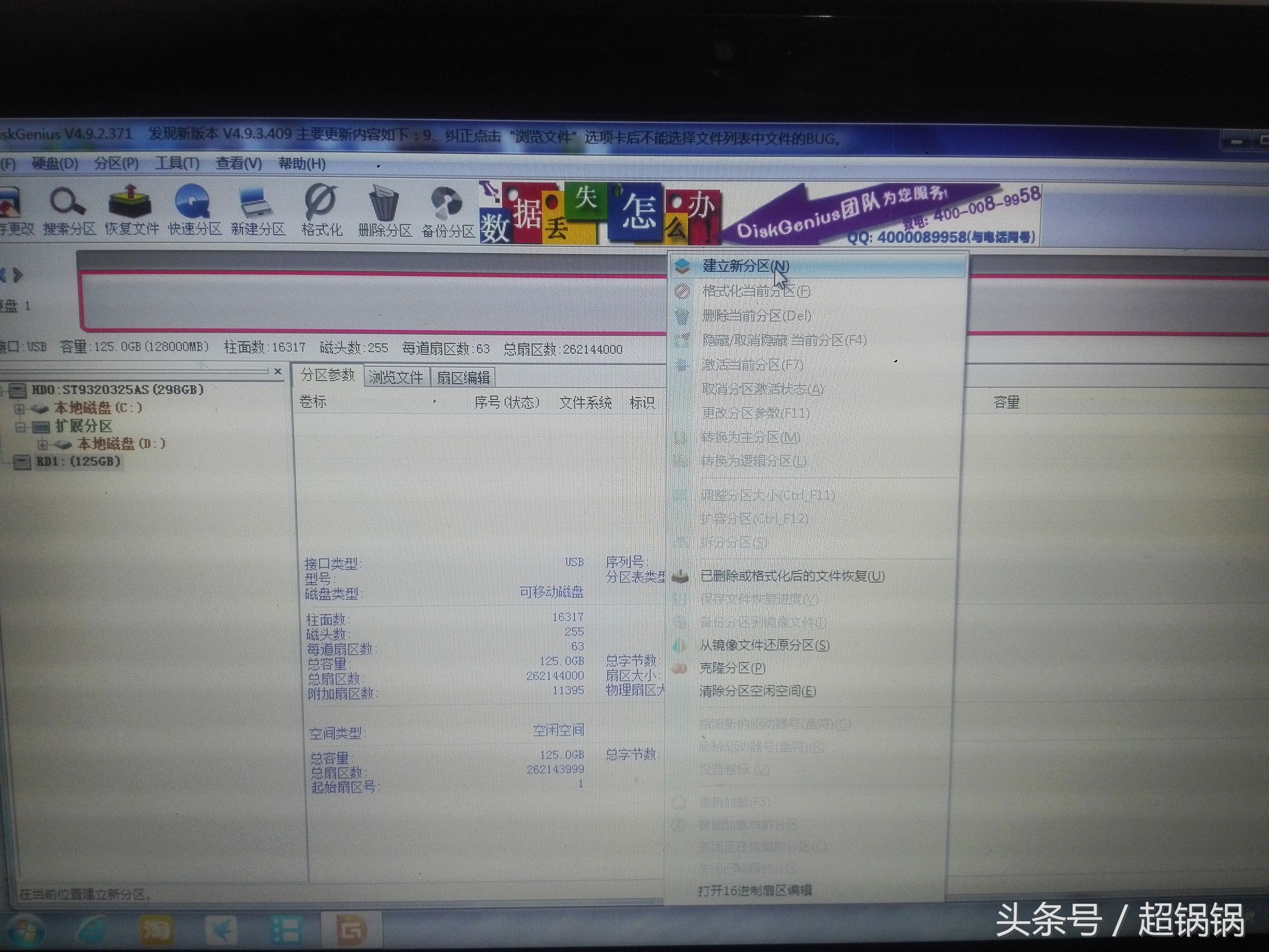 windows10电脑识别不了u盘怎么办,u盘内存卡读不出来怎么修复