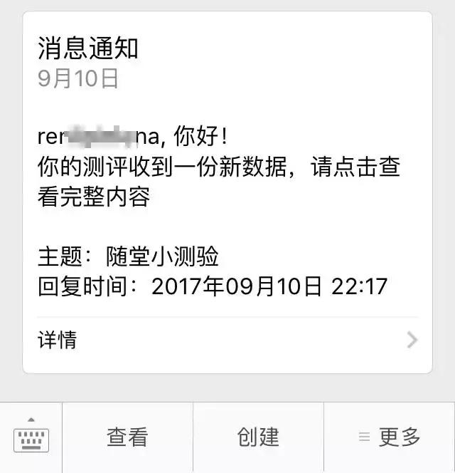 自从用了问卷网测评,批改试卷再不是苦差事