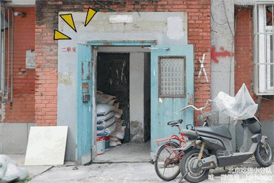 京城10家压箱底儿的苍蝇馆子,北京十大苍蝇馆子排行榜