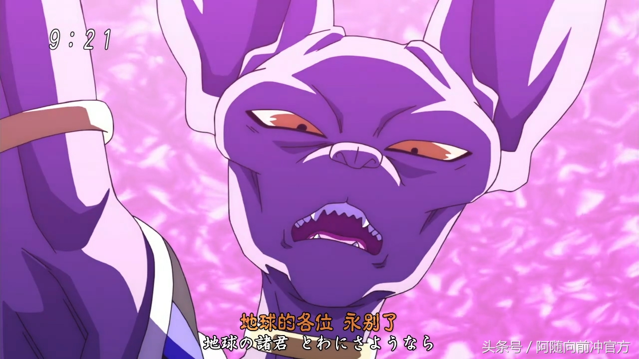 龙珠超:比鲁斯原来也曾不怕全王,傲视群雄,难怪跟悟空如此投缘